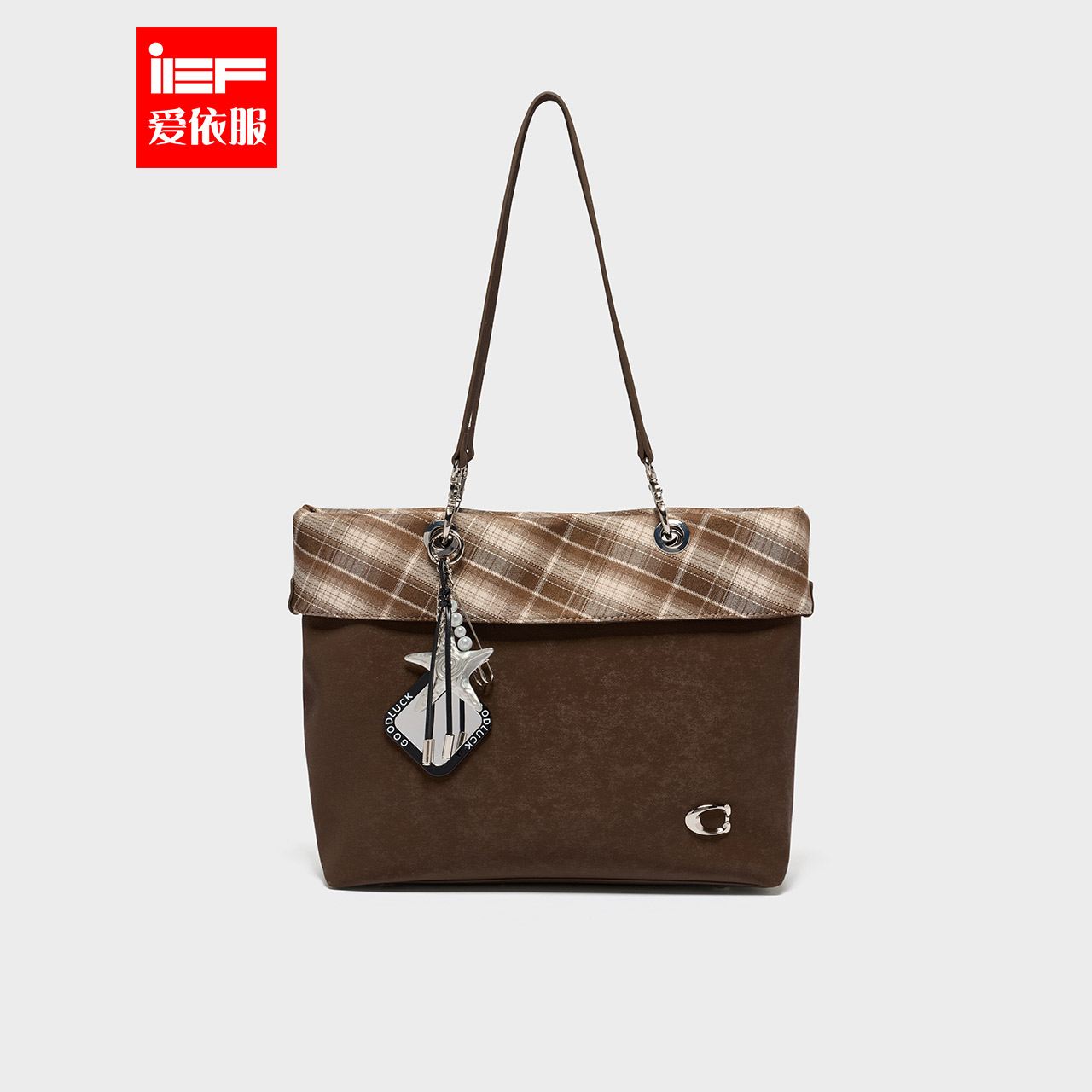 IEF/爱依服2025秋季新款流行爆款复古通勤手提撞色单肩特大托特包