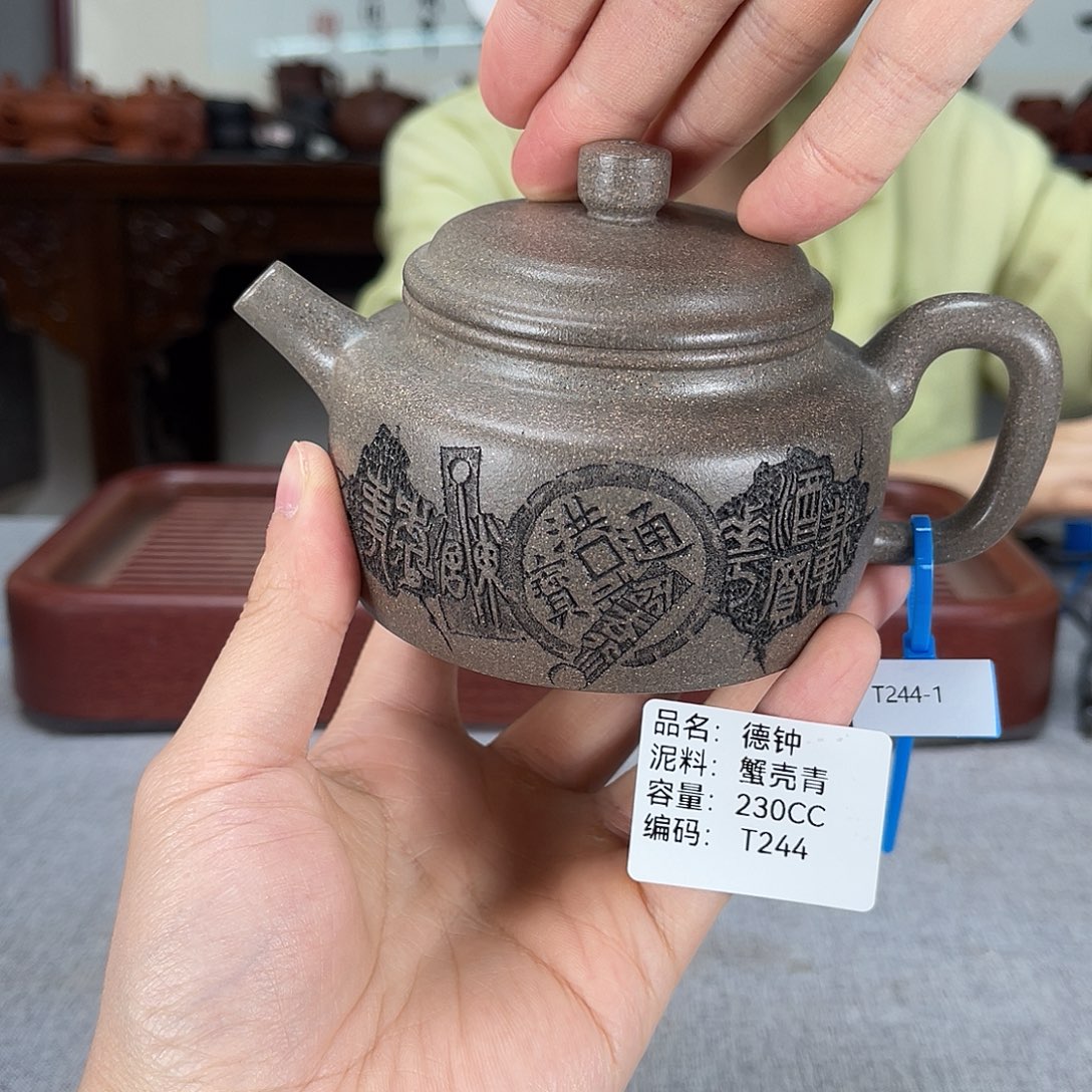 茶壶紫砂方圆紫砂