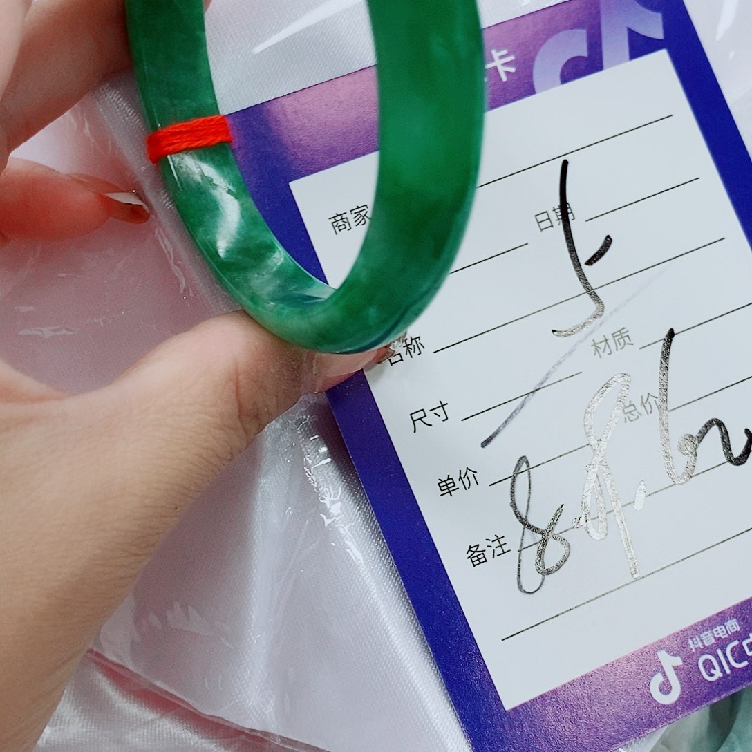 翡翠手镯（圆镯）未镶嵌