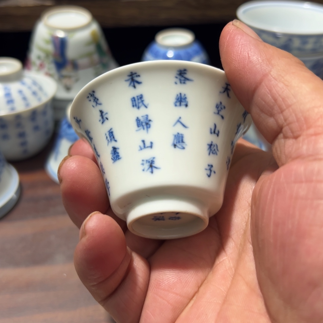 卖***的青花瓷器茶杯系列茶杯