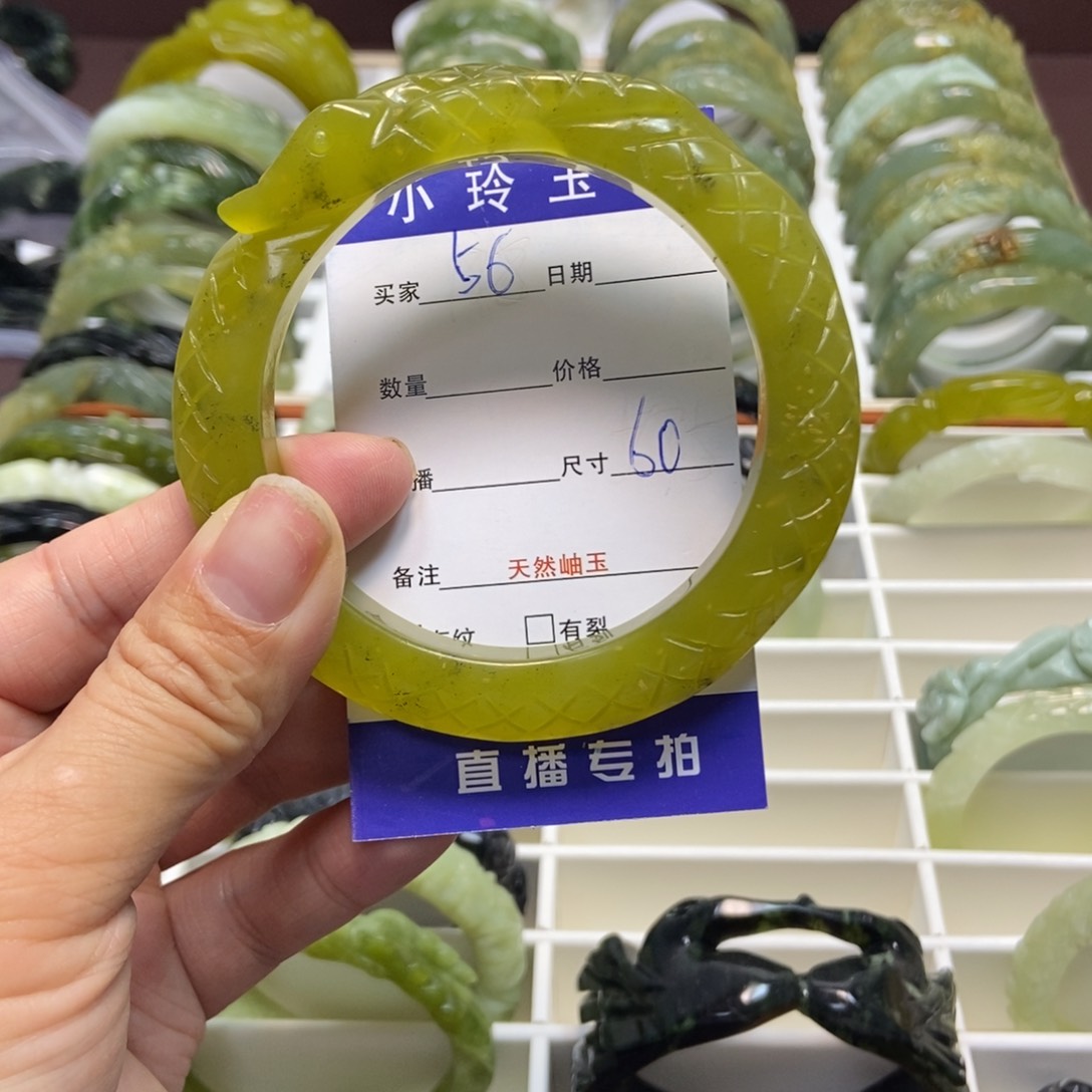 蛇纹石玉手镯未镶嵌