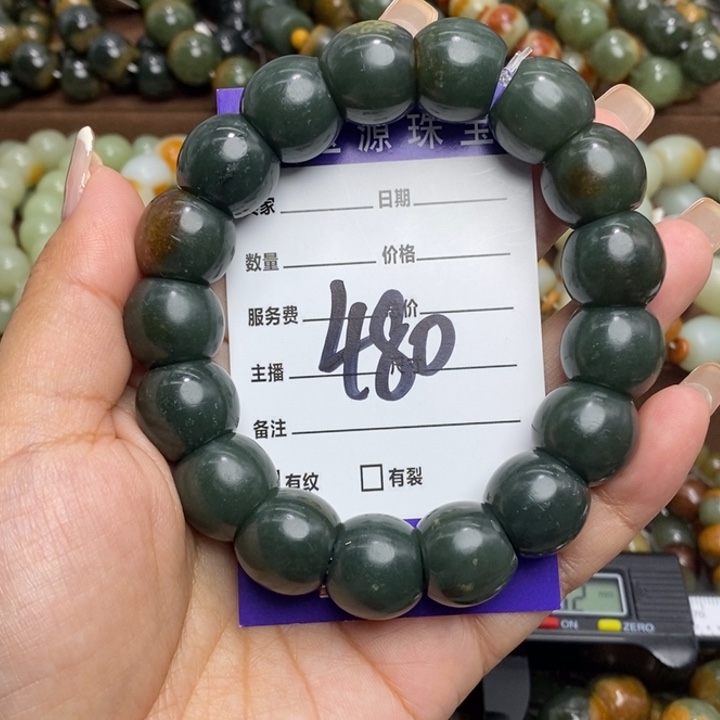 透闪石质玉未镶嵌手链微瑕