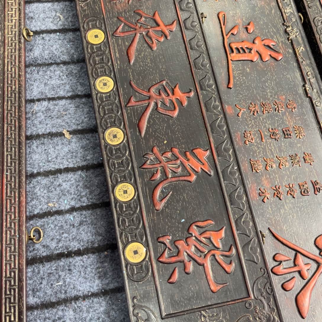 木非洲紫檀木雕牌匾挂匾
