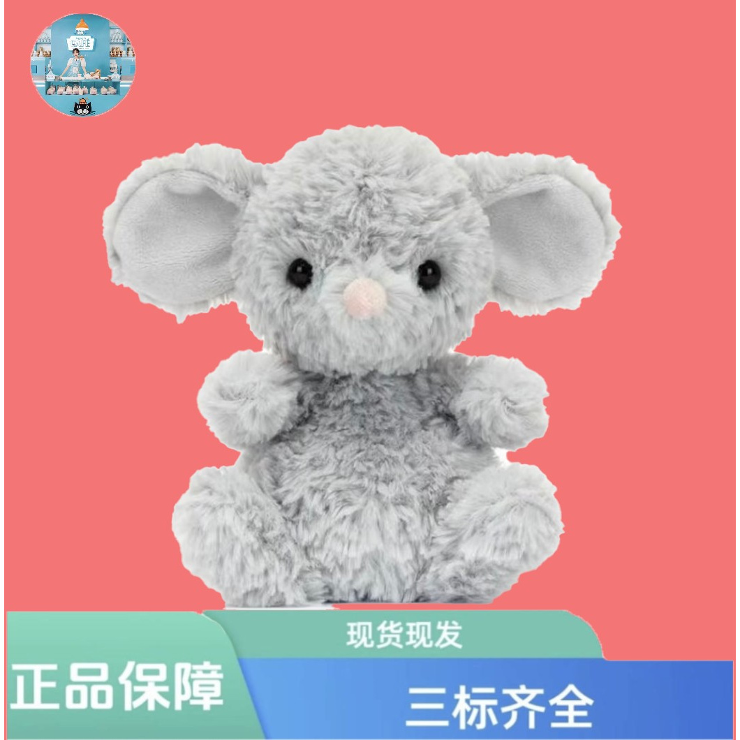 英国正品yummy系列甜美小鼠毛绒玩具可爱玩偶安抚娃娃礼物