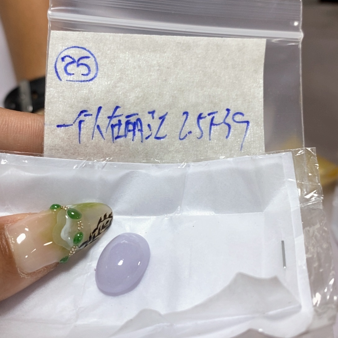 定制翡翠未镶嵌一****子不