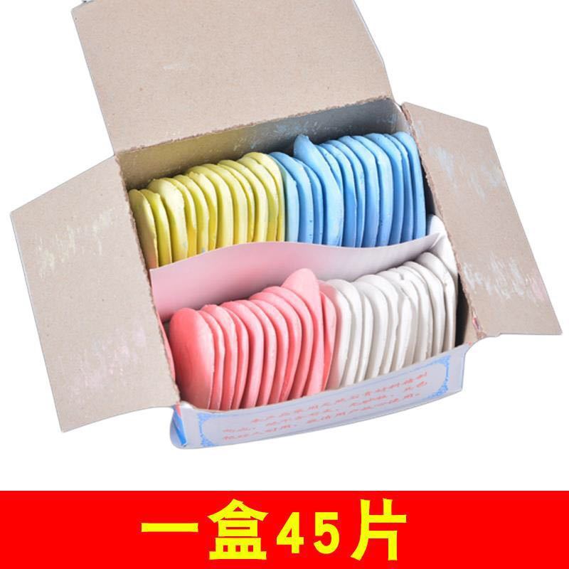 一盒包邮划粉裁衣画粉彩色划分片裁剪服装缝纫裁缝画线粉做衣付熔