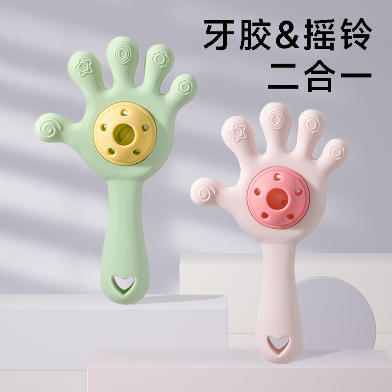 婴儿手掌摇铃牙胶0-1岁二合一玩具口欲期宝宝抓握训练早教可咬