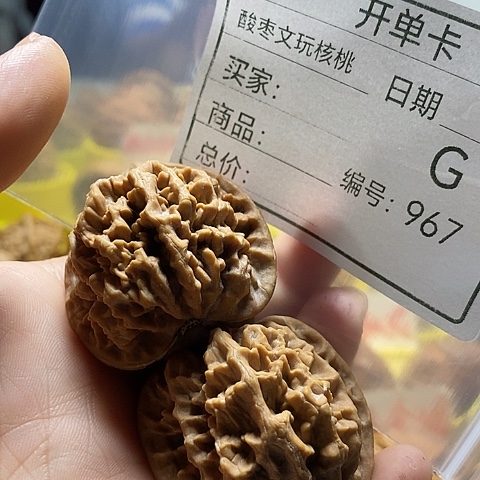 龍***九把件桃核自产自销……