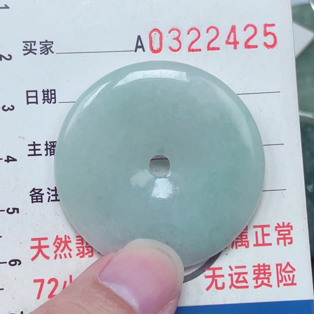 翡翠未镶嵌颈饰吊坠