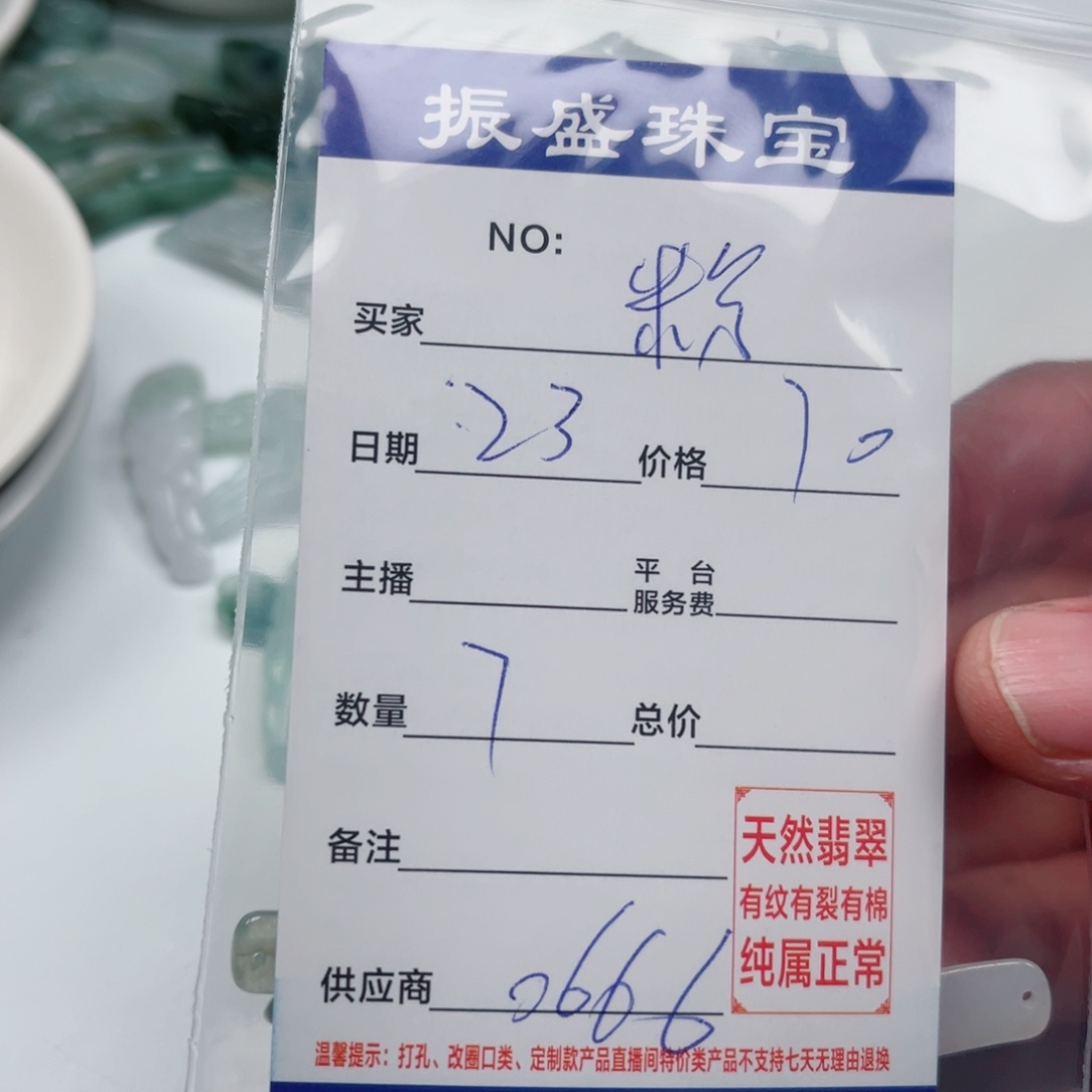 粉****翡翠未镶嵌颈饰Wwwwwwwww 