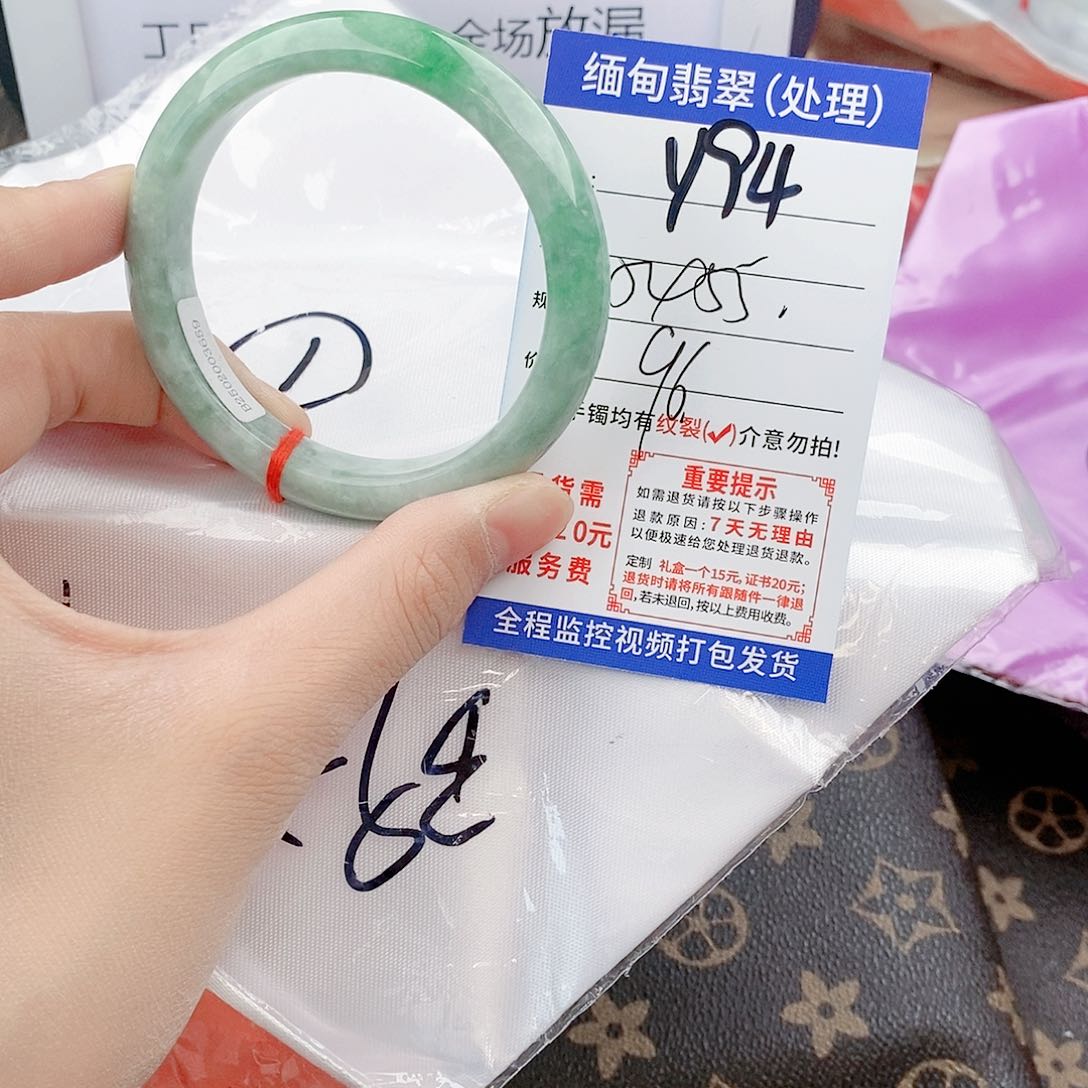 翡翠手镯以实物为准微色差Y94