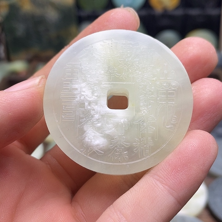 蛇纹石玉挂件未镶嵌