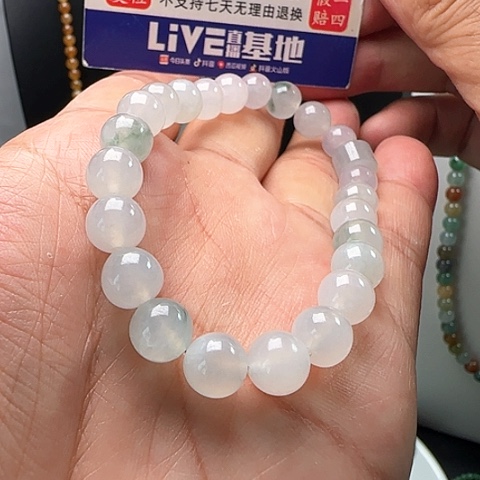 定制翡翠未镶嵌白冰飘花随形手串卡8+不退不换