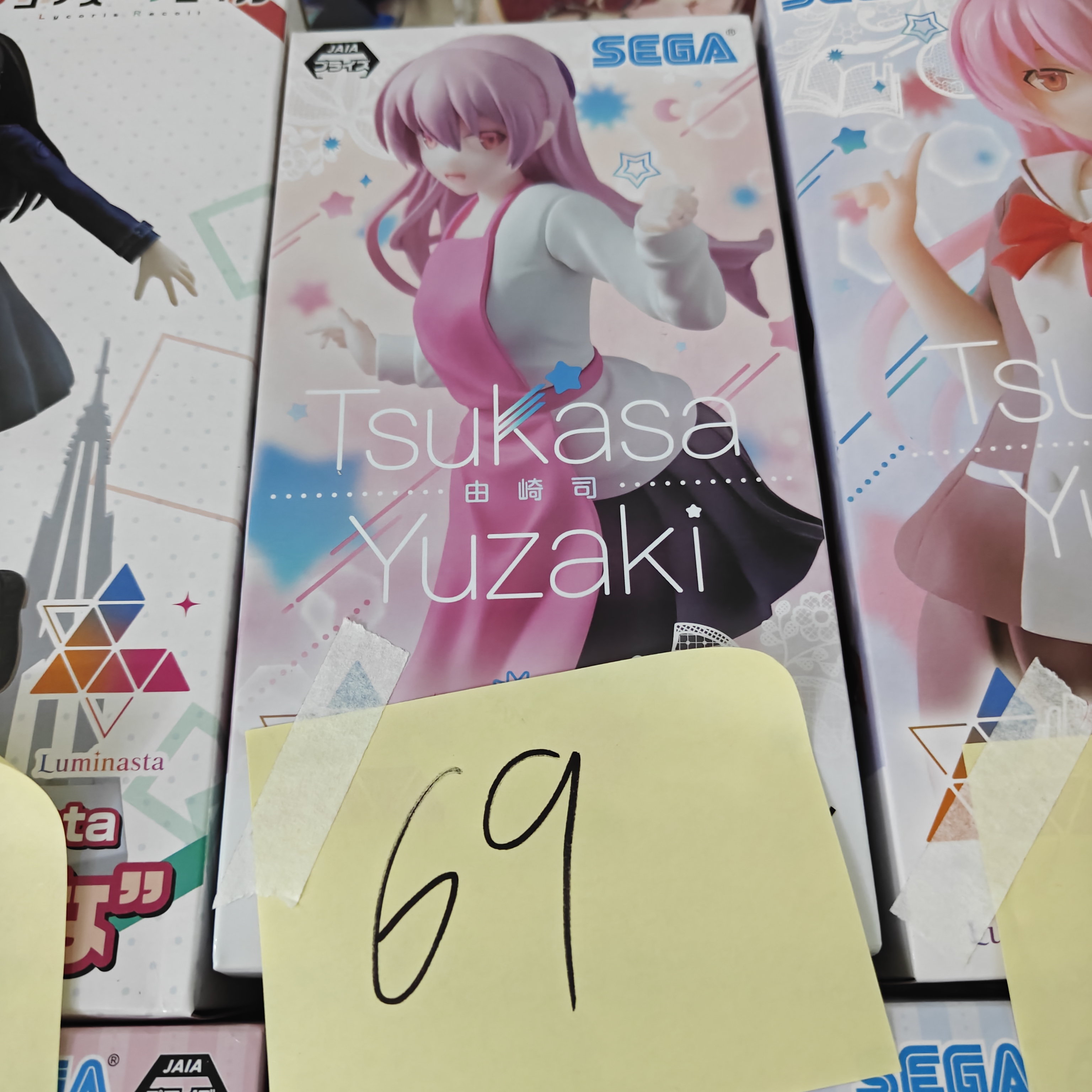 日版正版 全新未拆封  总之就是非常可爱厨师服 由崎司 景品手办
