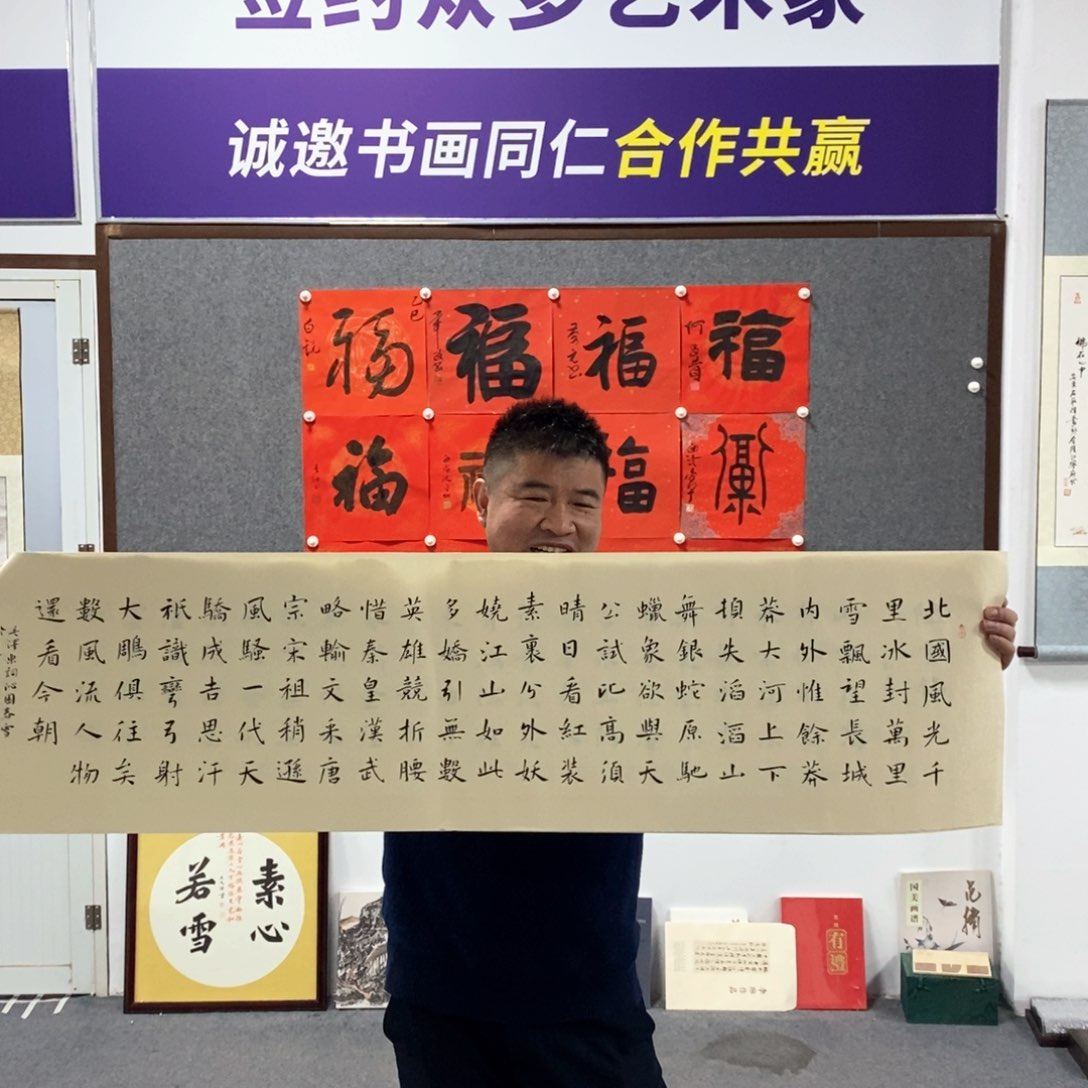 书法杨老师书法作品