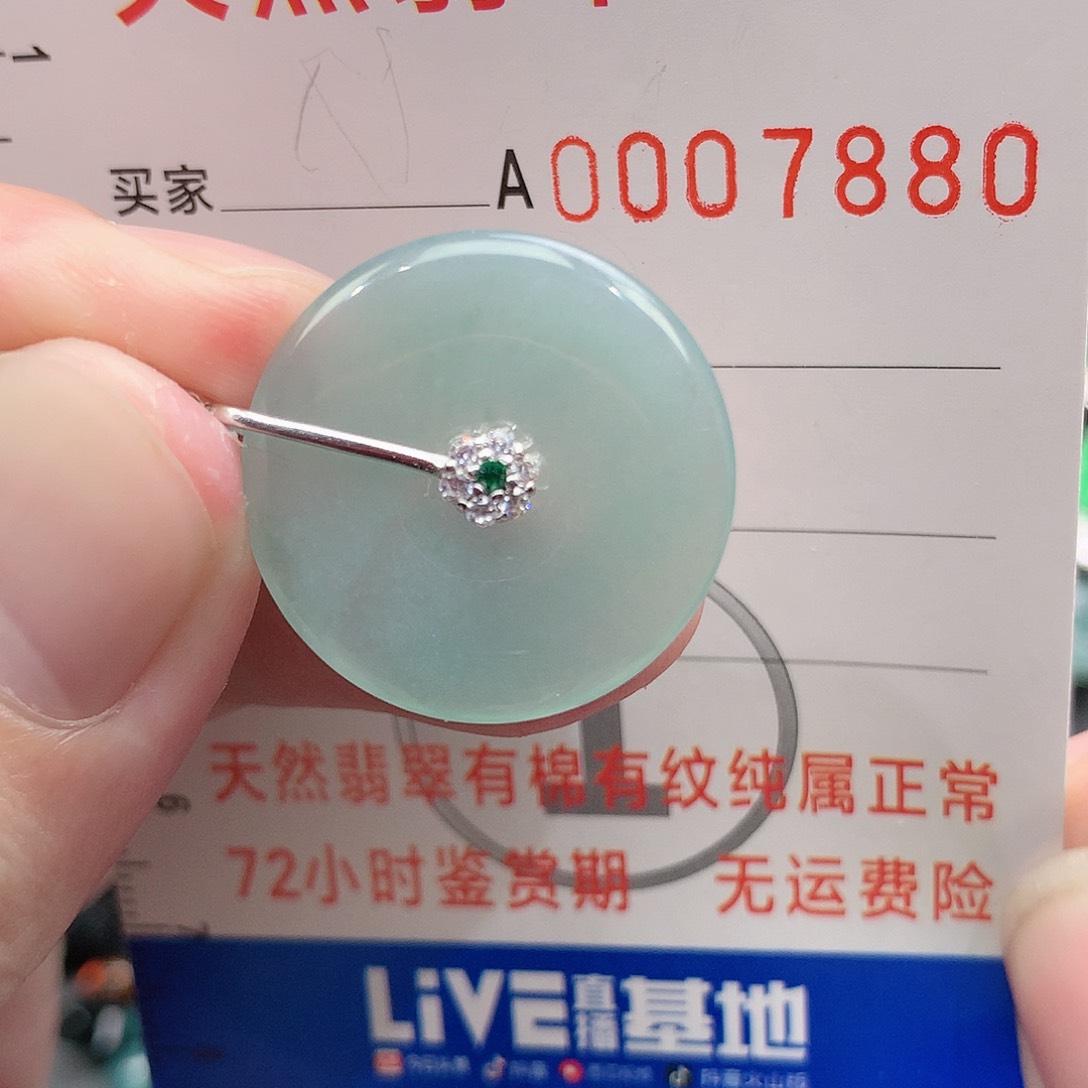 翡翠吊坠(不含链)银S925镶嵌