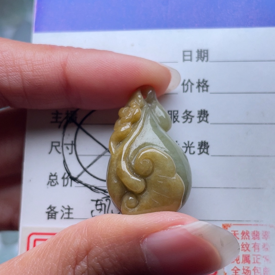 翡翠未镶嵌颈饰吊坠