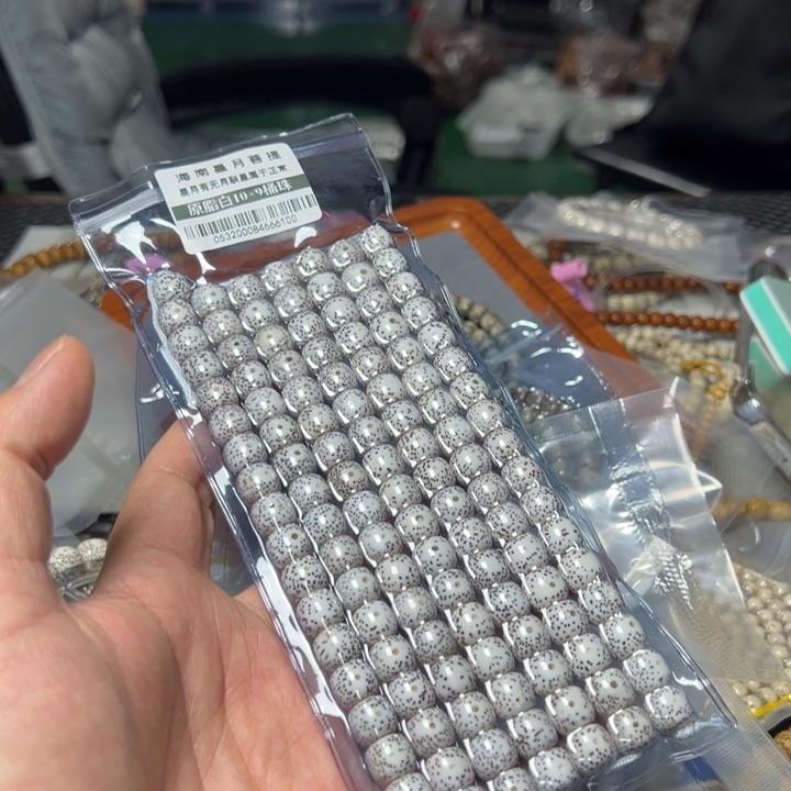 星月菩提手串原脂10×9左右108颗