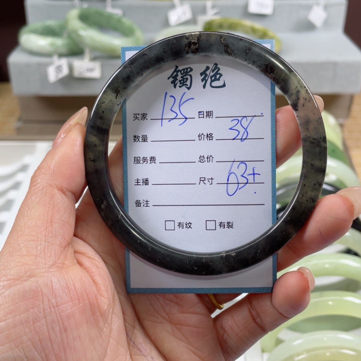【闪购商品】蛇纹石玉手镯未镶嵌