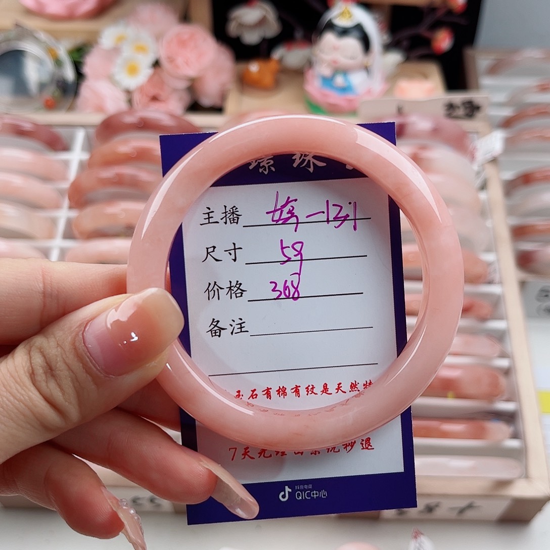 未镶嵌手镯石英质玉