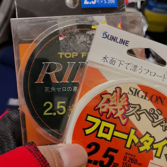 尔****日子二手渔具配件