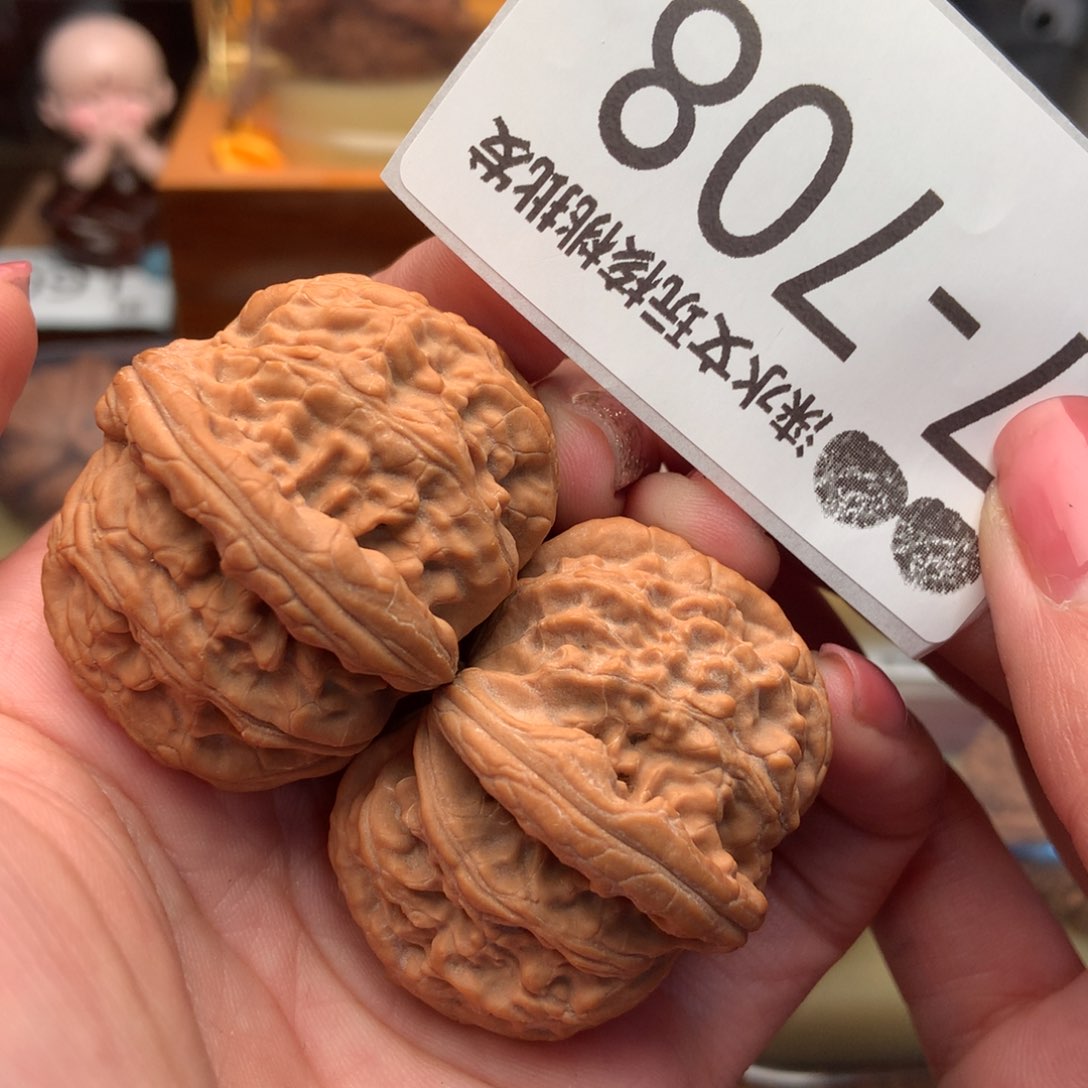 文玩核桃把件41球白 