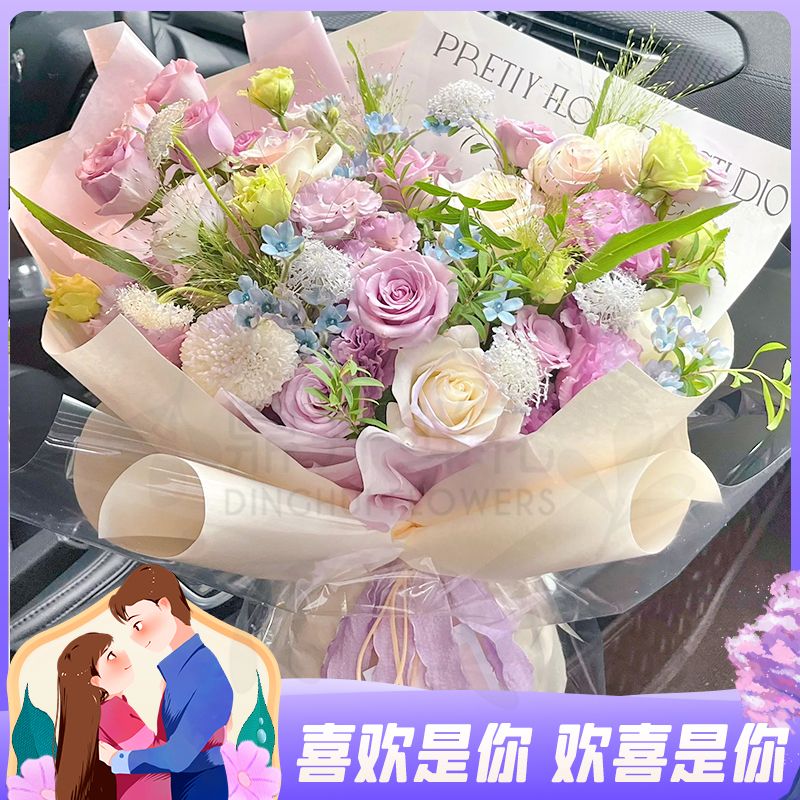 【新年新开始】紫玫白玫混搭花束生日鲜花送女友妈妈母亲新年礼物新年鲜花花店送花上门礼花