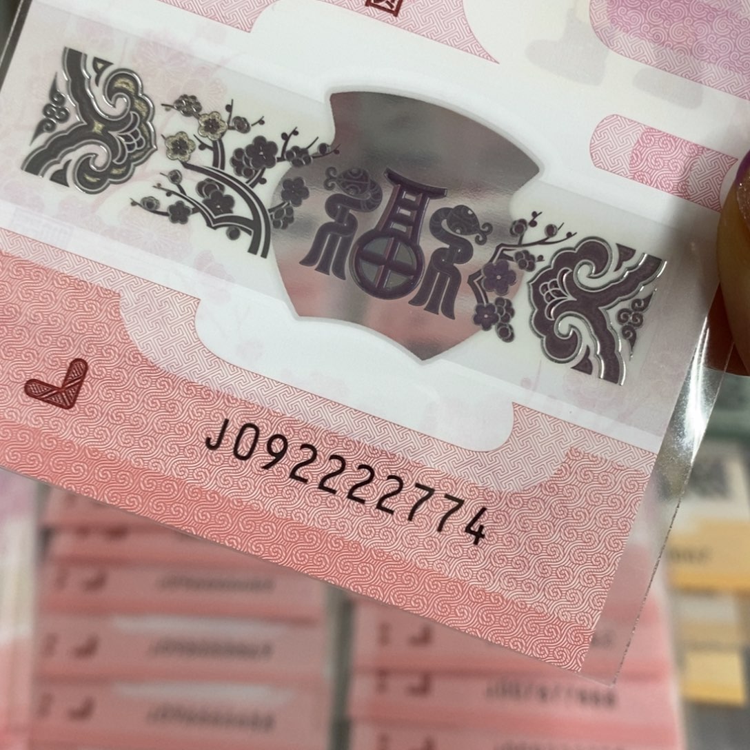 塑料2774------------