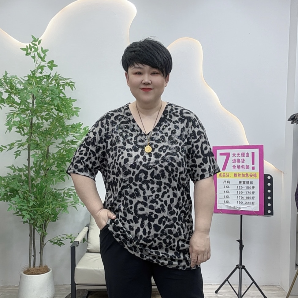 母亲节春季新款058宽松V领短袖T恤显瘦潮流夏季大码豹纹高弹力