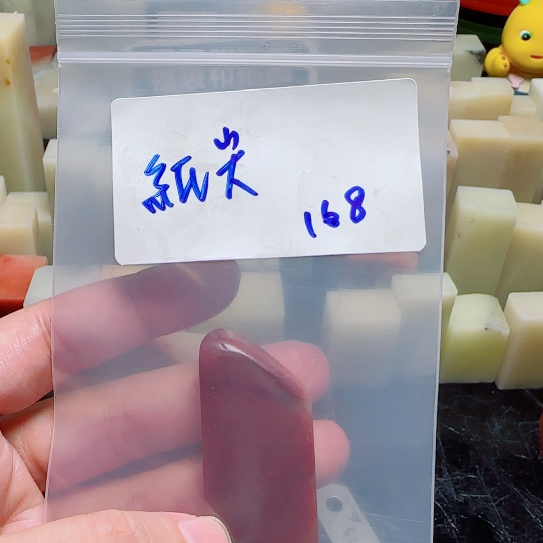 纸***尖寿山石壽山石壽山石