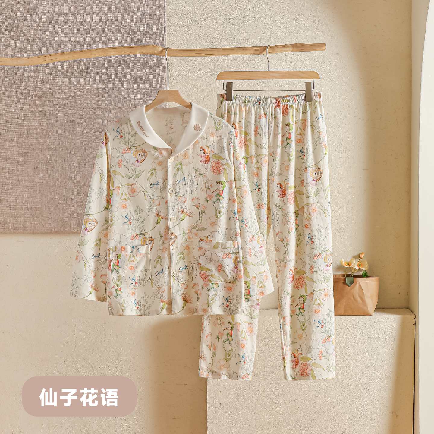 贝安悦 月子服 四季款 孕妇装 家居服 