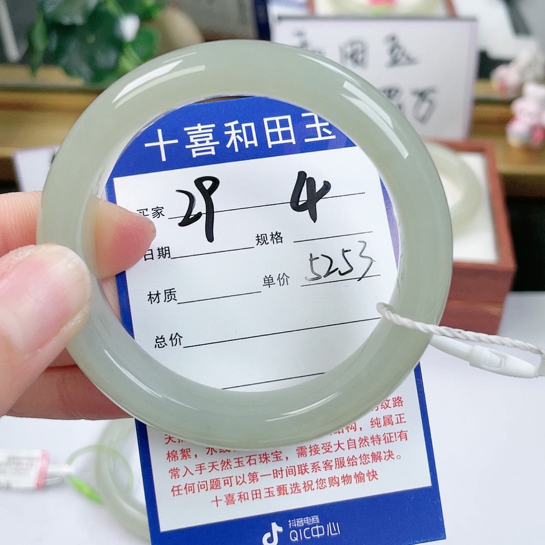 和田玉手镯未镶嵌