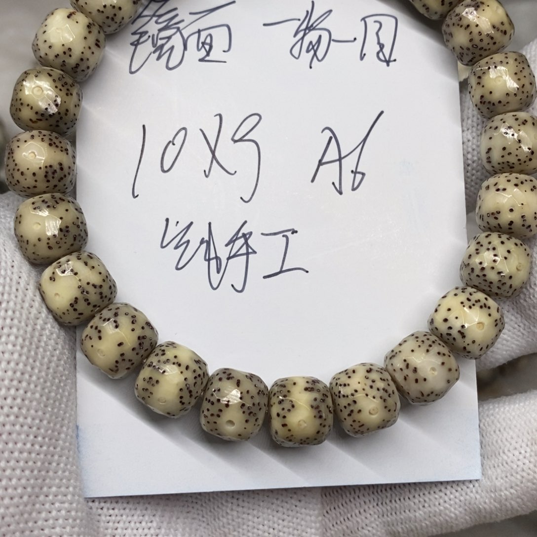 星月菩提手串镜面一线天a6