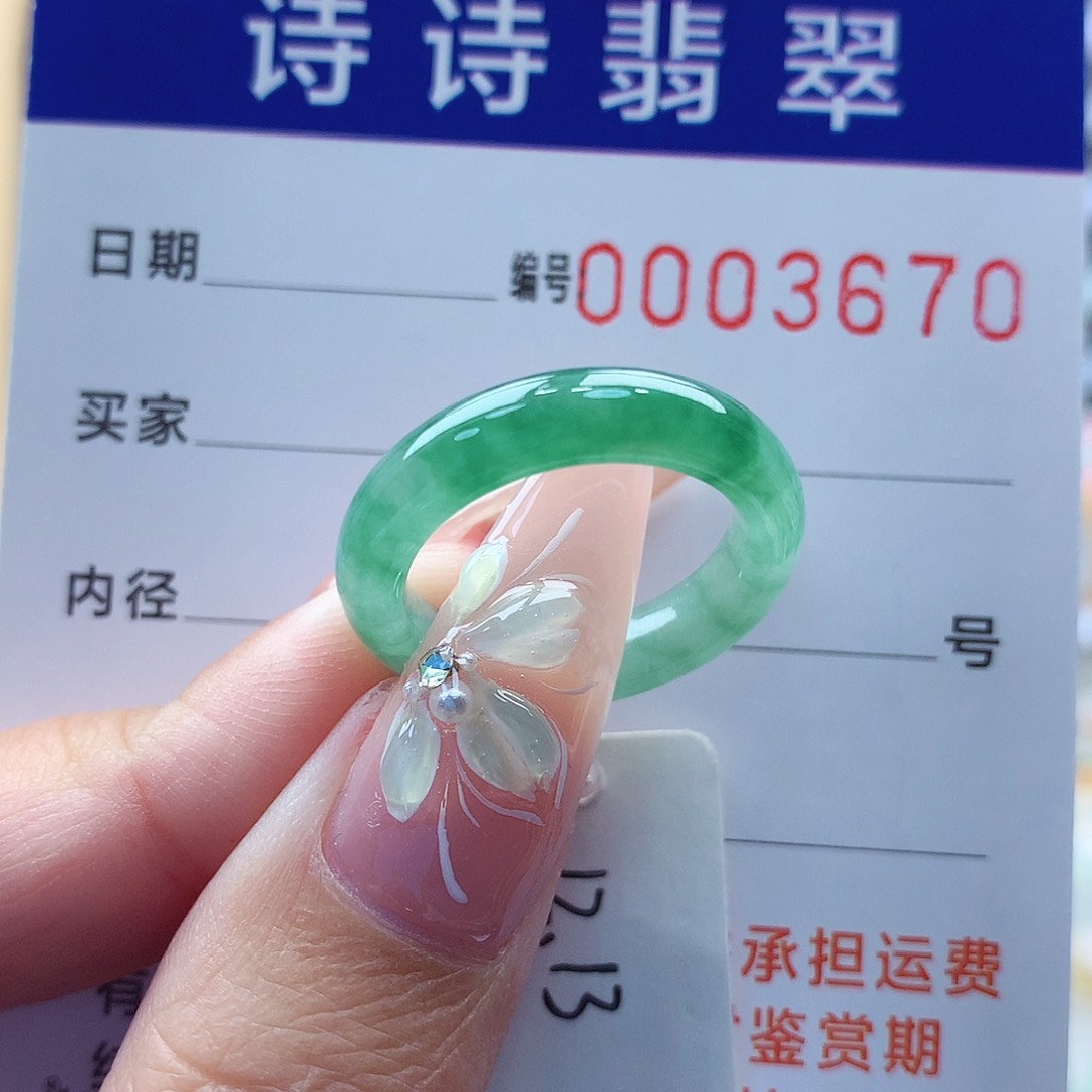翡翠戒指未镶嵌缅甸A货