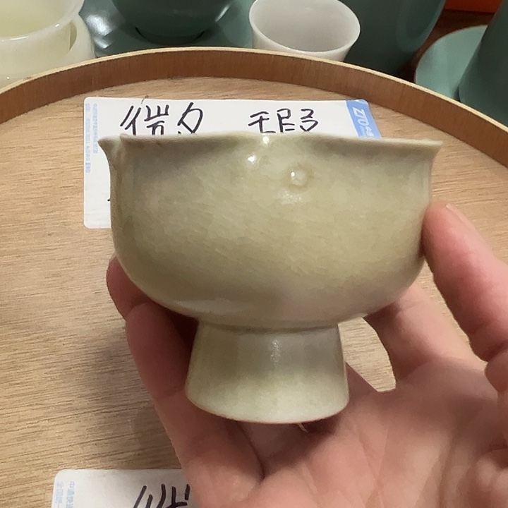 微瑕无运费险介意勿拍，谢谢支持