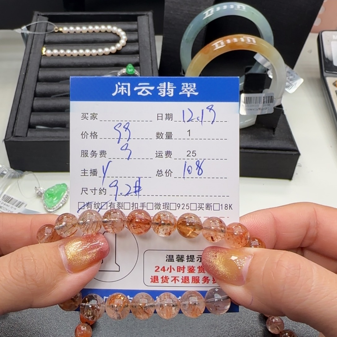 手串水晶未镶嵌水晶珠串