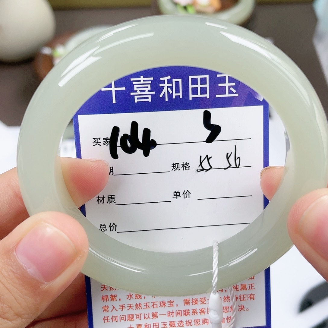【闪购商品】和田玉手镯未镶嵌