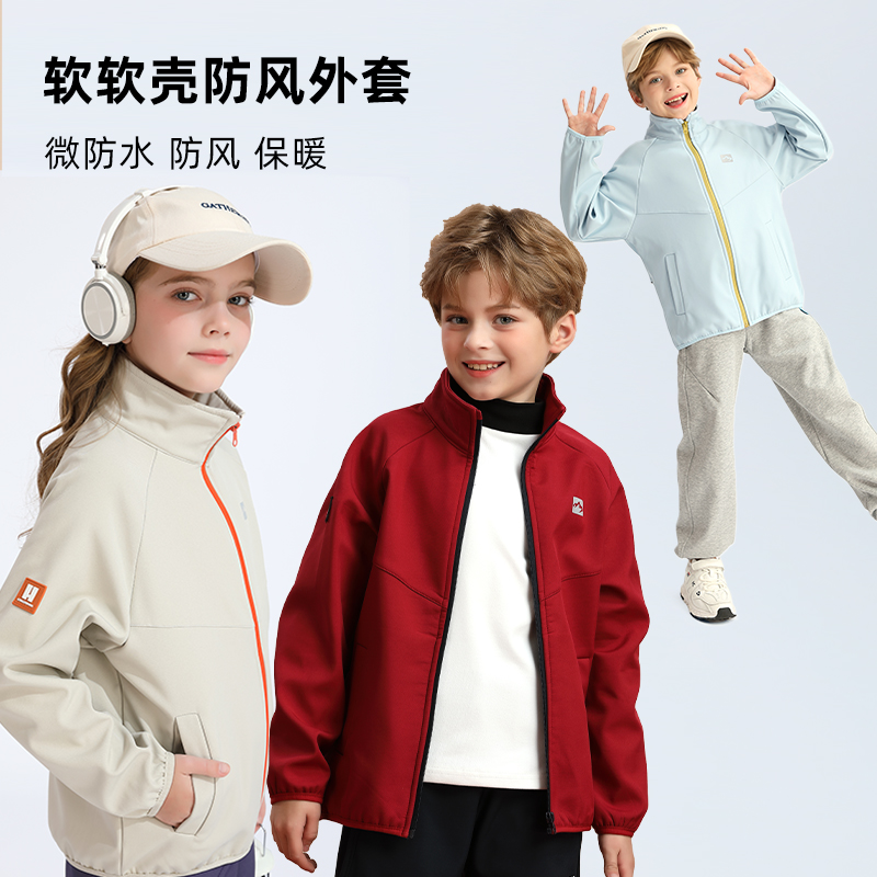 【龙之涵】软软壳防风外套休闲防水保暖秋冬外套