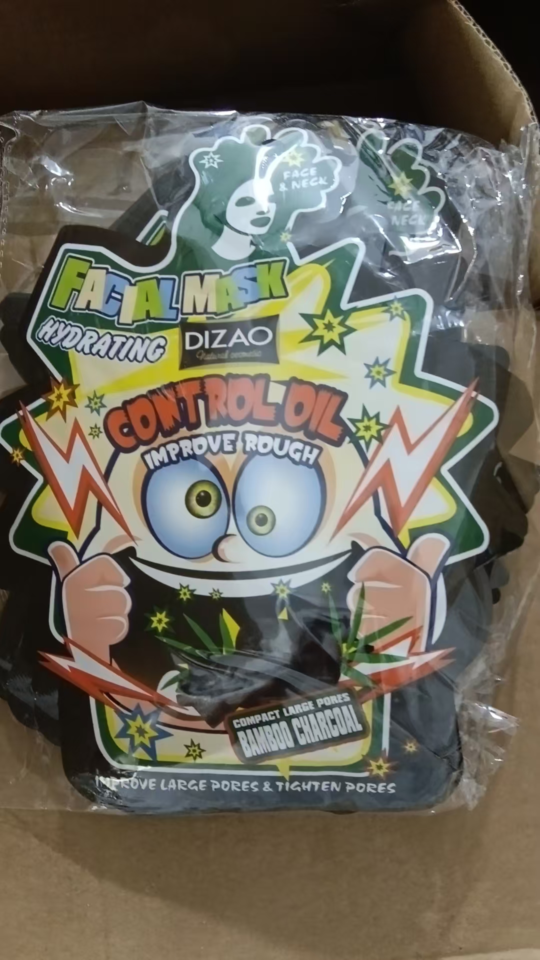 跳跳糖面膜清洁补水（竹炭）贴片面膜