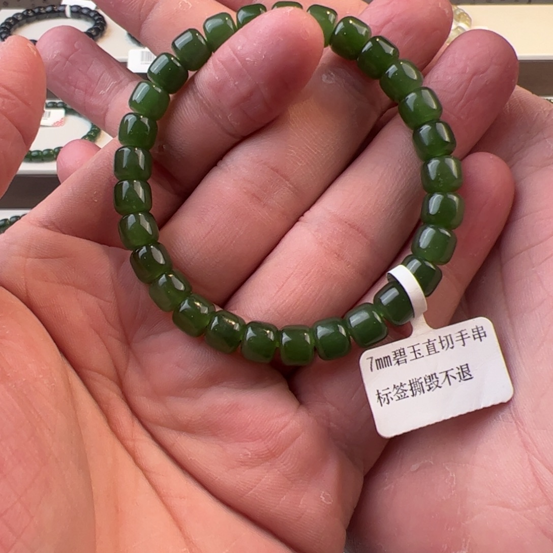 和田玉未镶嵌手链