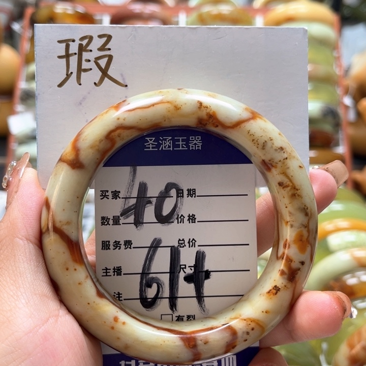 蛇纹石玉手镯未镶嵌