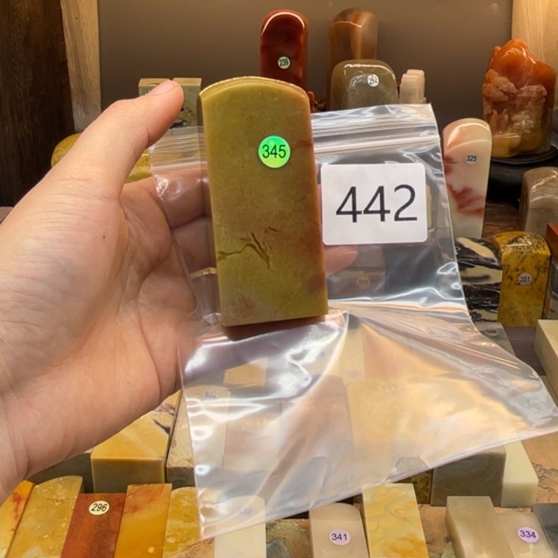 寿山石T***法寿山石尺寸123