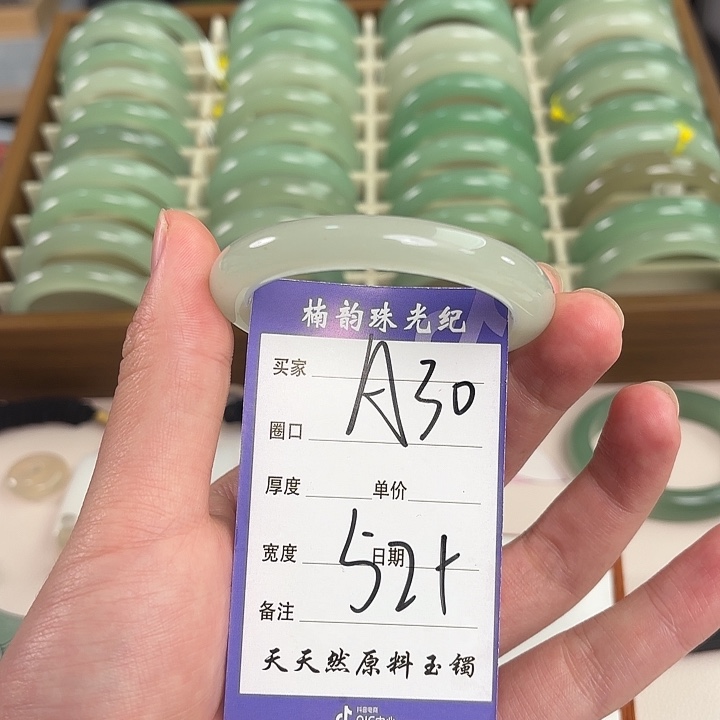 石英质玉未镶嵌手镯