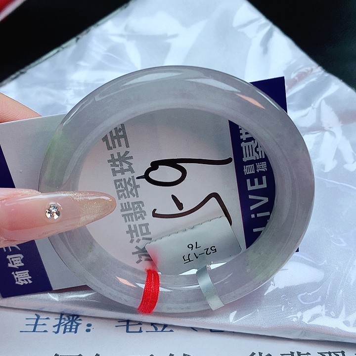 翡翠手镯未镶嵌缅甸天然a货翡翠手镯