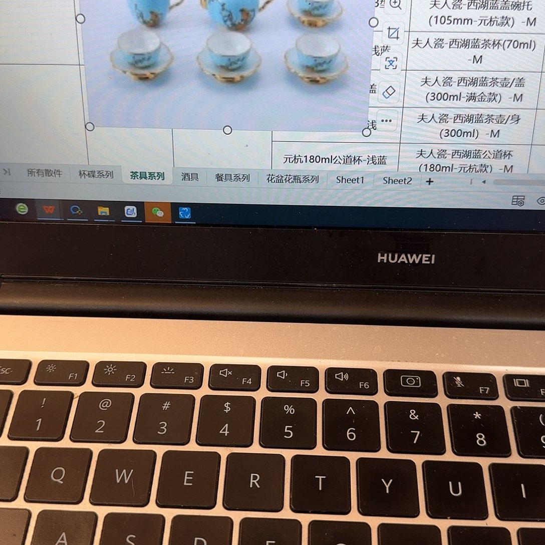 杯喜****人西湖蓝十二茶具套装