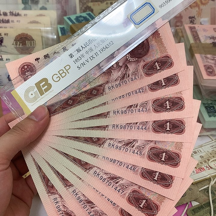 新的901豹子十连号真币号码如图