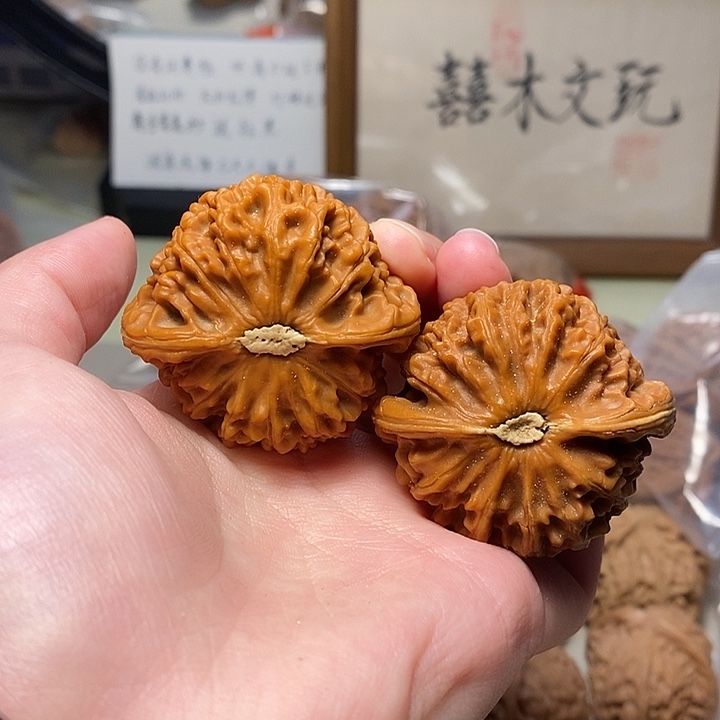 遇***见文玩核桃吊坠11111111111111