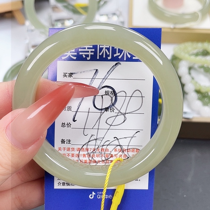 和田玉手镯未镶嵌