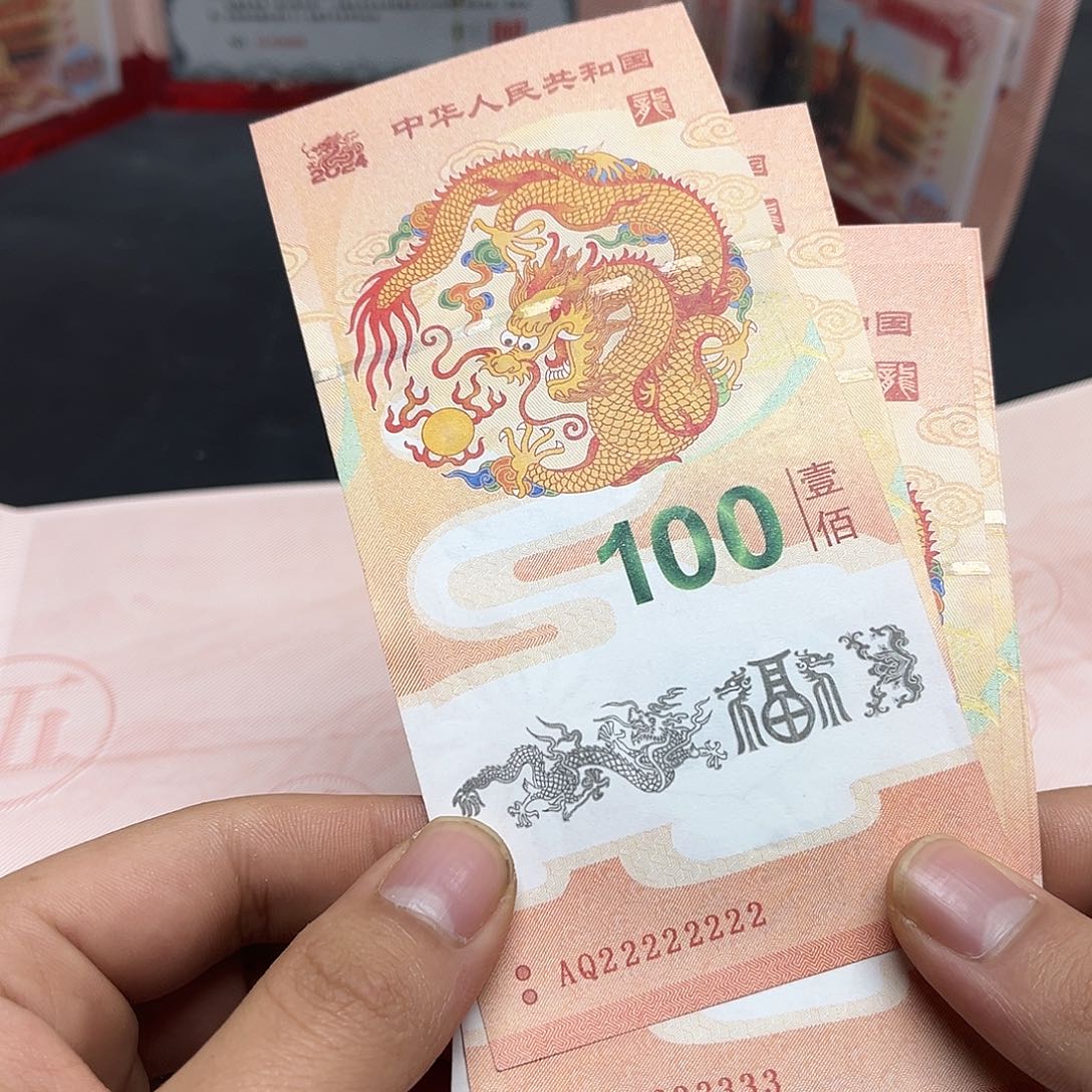 十张通天号饰顺专拍链接