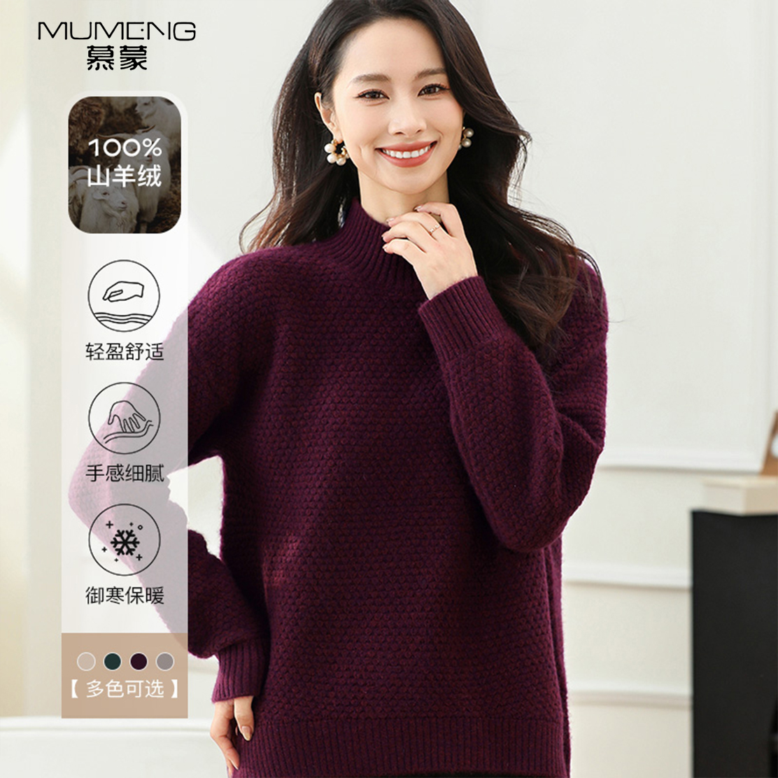 MUMENG/慕蒙【100山羊绒】新款气质时尚百搭显瘦开衫羊绒- MUM5332T